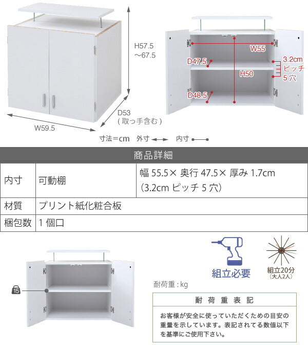 ロッカー シリーズ 上置き 棚 ラック 単品 幅60 天井 つっぱり 収納 クローゼット 衣類収納 服 洋服 衣類 天袋 棚 上棚 アイデア 収納術 一人暮らし jk-frm-3004