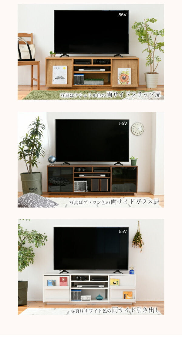 ワイド テレビボード 大型テレビ台 55インチ 幅150 高さ50 奥行40 ローボード テレビラック 組み合わせ ガラス扉 引き出し 収納 格子 フラップ扉 配線収納 jk-ftv-highset