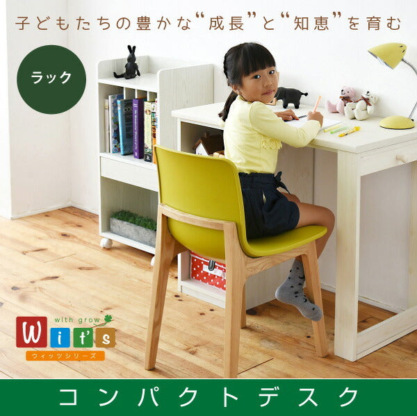 育てる デスク コンパクト デスク ラック セット 買い足し 可能 机 収納 ラック 付き 大人の勉強机 書斎机 リビングデスク 木製 省スペース パソコン 幅90 jk-fwd-0001