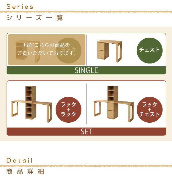 育てる デスク コンパクト デスク ラック セット 買い足し 可能 机 収納 ラック 付き 大人の勉強机 書斎机 リビングデスク 木製 省スペース パソコン 幅90 jk-fwd-0001