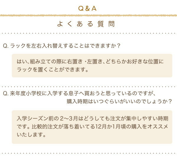 育てる デスク コンパクト デスク ラック セット 買い足し 可能 机 収納 ラック 付き 大人の勉強机 書斎机 リビングデスク 木製 省スペース パソコン 幅90 jk-fwd-0001