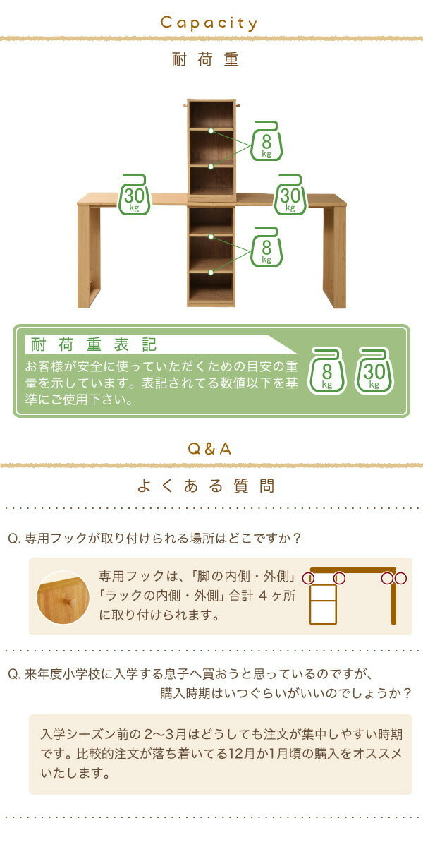 シンプル ツインデスク 学習机 セット 単体使用可能 ランドセルラック 付き 学習デスク 学習机 子供 机 デスク 子供の机 勉強机 勉強デスク リビングデスク jk-fwd-0001set