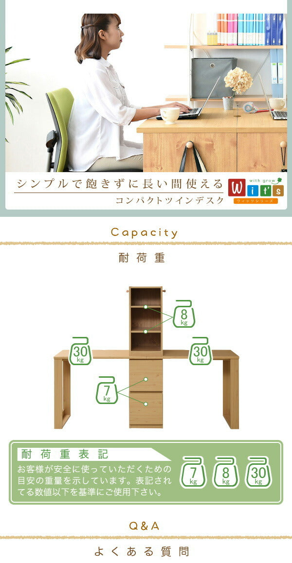 シンプル ツインデスク 学習机 セット 単体使用可能 ランドセルラック 付き 学習デスク 学習机 コンパクト 子供 机 デスク チェスト 付き 勉強机 勉強デスク jk-fwd-0002set