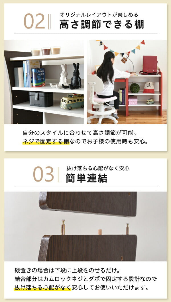 パソコン デスク コンパクト WAVY ロータイプ ハイタイプ スリム 省スペース スライドテーブル 収納 高さ調節 ホワイト ブラウン 赤 ナチュラル 組み換え jk-fwd-0208の画像