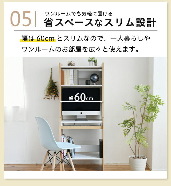 パソコン デスク コンパクト WAVY ロータイプ ハイタイプ スリム 省スペース スライドテーブル 収納 高さ調節 ホワイト ブラウン 赤 ナチュラル 組み換え jk-fwd-0208の画像
