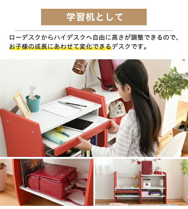 パソコン デスク コンパクト WAVY ロータイプ ハイタイプ スリム 省スペース スライドテーブル 収納 高さ調節 ホワイト ブラウン 赤 ナチュラル 組み換え jk-fwd-0208の画像