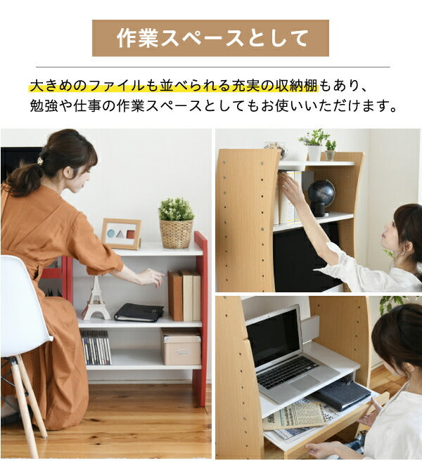 パソコン デスク コンパクト WAVY ロータイプ ハイタイプ スリム 省スペース スライドテーブル 収納 高さ調節 ホワイト ブラウン 赤 ナチュラル 組み換え jk-fwd-0208の画像