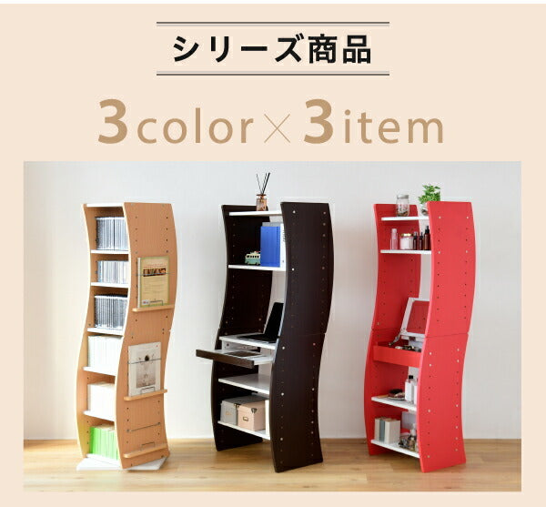 ドレッサー デスク WAVY ロータイプ ハイタイプ スリム 省スペース コンパクト 収納 棚 おしゃれ 幅46 高さ152 高さ調節 ホワイト ブラウン 赤 ナチュラル jk-fwd-0210の画像