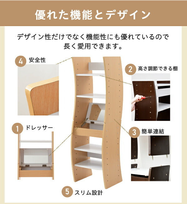 ドレッサー デスク WAVY ロータイプ ハイタイプ スリム 省スペース コンパクト 収納 棚 おしゃれ 幅46 高さ152 高さ調節 ホワイト ブラウン 赤 ナチュラル jk-fwd-0210の画像