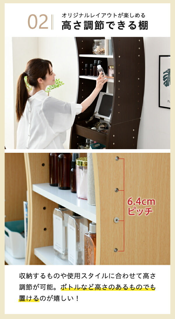 ドレッサー デスク WAVY ロータイプ ハイタイプ スリム 省スペース コンパクト 収納 棚 おしゃれ 幅46 高さ152 高さ調節 ホワイト ブラウン 赤 ナチュラル jk-fwd-0210の画像