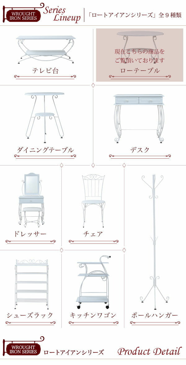 ヨーロッパ風 ロートアイアン 家具 楕円 センターテーブル 幅65cm アイアン 脚 アンティーク風 ソファテーブル ローテーブル サイドテーブル jk-iri-0052