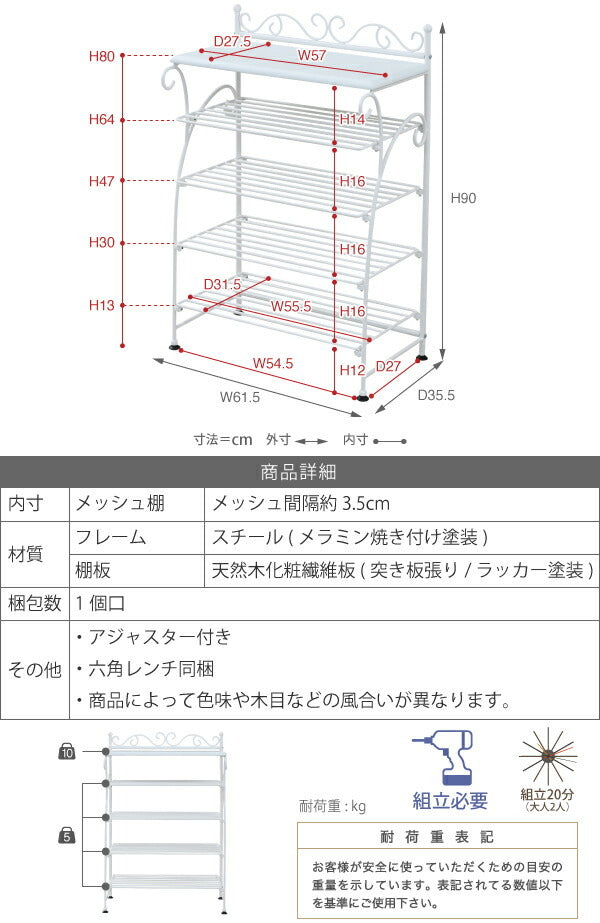 ヨーロッパ風 ロートアイアン 家具 靴箱 兼 飾り棚 幅61.5 シューズボックス 下駄箱 シューズラック 靴 収納 アイアン 脚 アンティーク風 jk-iri-0055