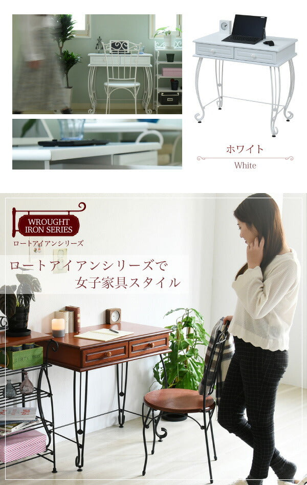 ヨーロッパ風 ロートアイアン 家具 ミニデスク シンプルデスク 幅76.5 奥行47 引き出し 付き アイアン 脚 アンティーク風 jk-iri-1018の画像