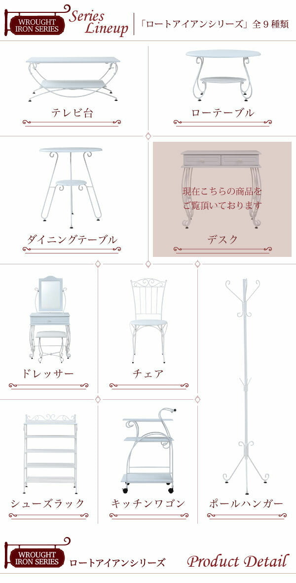 ヨーロッパ風 ロートアイアン 家具 ミニデスク シンプルデスク 幅76.5 奥行47 引き出し 付き アイアン 脚 アンティーク風 jk-iri-1018の画像