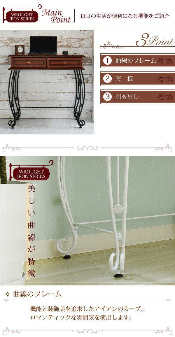 ヨーロッパ風 ロートアイアン 家具 ミニデスク シンプルデスク 幅76.5 奥行47 引き出し 付き アイアン 脚 アンティーク風 jk-iri-1018の画像