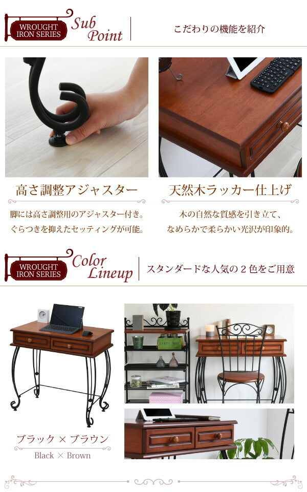 ヨーロッパ風 ロートアイアン 家具 ミニデスク シンプルデスク 幅76.5 奥行47 引き出し 付き アイアン 脚 アンティーク風 jk-iri-1018の画像