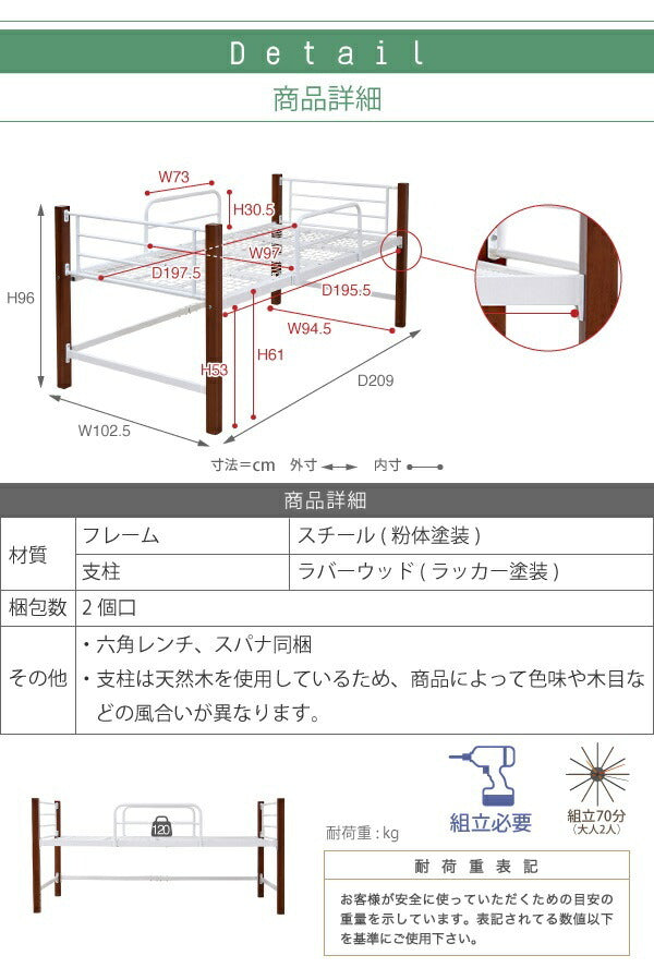 シングル ベッド 天然木 アイアン パイプ フレーム 高さ 96cm 幅 209cm 高め ハイタイプ ベッドフレーム 頑丈 ミドルベッド スチールベッド パイプベッド jk-iri-1041