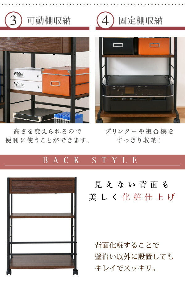 2WAYパソコンデスク 複合機ラック サイドラック プリンターラック サイドチェスト PCデスク サイドテーブル jk-kks-0012の画像