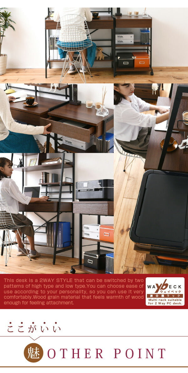 2WAYパソコンデスク 複合機ラック サイドラック プリンターラック サイドチェスト PCデスク サイドテーブル jk-kks-0012の画像