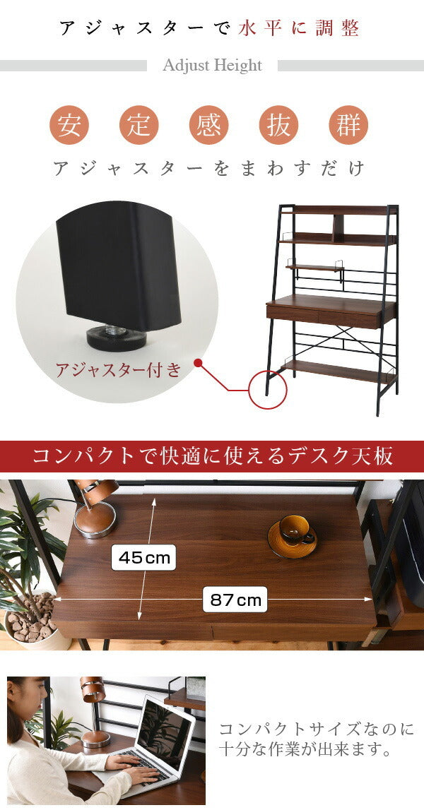 2WAY パソコンデスク 上部収納 幅 90cm 高さ調節 多機能デスク 木製 本棚付き ワーキングデスク パーソナルデスク シェルフデスク jk-kks-0014