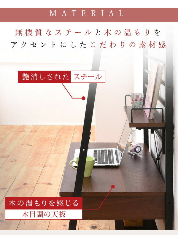 2WAY パソコンデスク 上部収納 幅 90cm 高さ調節 多機能デスク 木製 本棚付き ワーキングデスク パーソナルデスク シェルフデスク jk-kks-0014