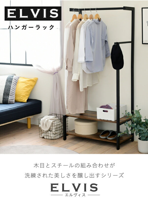 ハンガーラック インダストリアル 高さ 160cm ヴィンテージ風 見せる収納 吊り下げ 収納棚 2段 ロングコート スーツ 帽子 収納 ブラック 一人暮らし elvis jk-kks-0019の画像