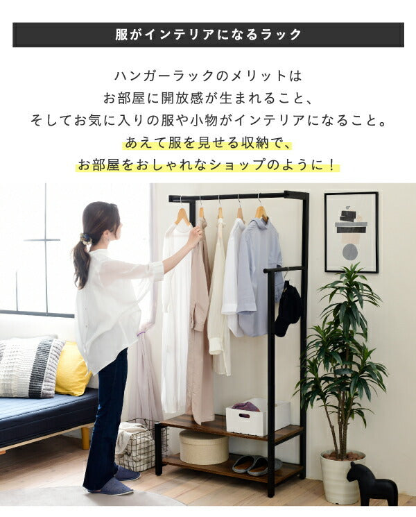 ハンガーラック インダストリアル 高さ 160cm ヴィンテージ風 見せる収納 吊り下げ 収納棚 2段 ロングコート スーツ 帽子 収納 ブラック 一人暮らし elvis jk-kks-0019の画像