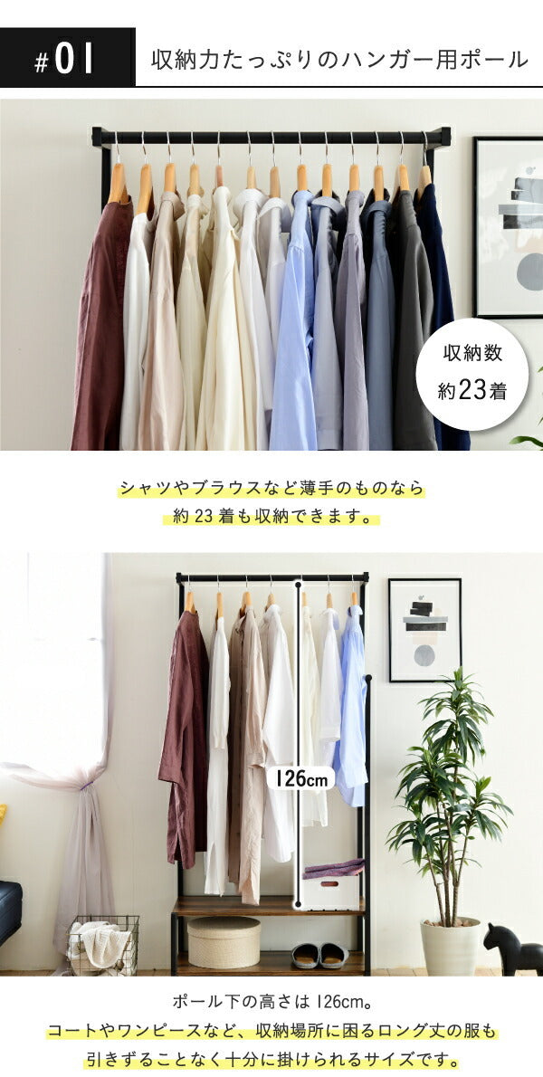 ハンガーラック インダストリアル 高さ 160cm ヴィンテージ風 見せる収納 吊り下げ 収納棚 2段 ロングコート スーツ 帽子 収納 ブラック 一人暮らし elvis jk-kks-0019の画像