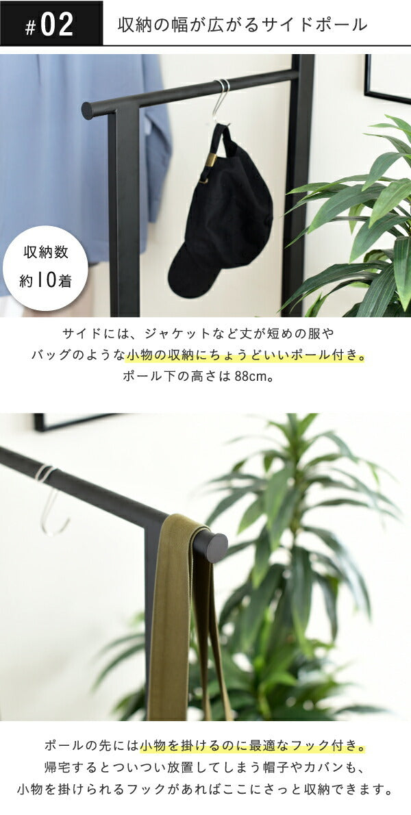 ハンガーラック インダストリアル 高さ 160cm ヴィンテージ風 見せる収納 吊り下げ 収納棚 2段 ロングコート スーツ 帽子 収納 ブラック 一人暮らし elvis jk-kks-0019の画像