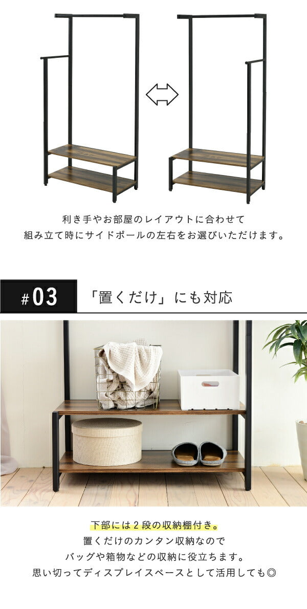 ハンガーラック インダストリアル 高さ 160cm ヴィンテージ風 見せる収納 吊り下げ 収納棚 2段 ロングコート スーツ 帽子 収納 ブラック 一人暮らし elvis jk-kks-0019の画像