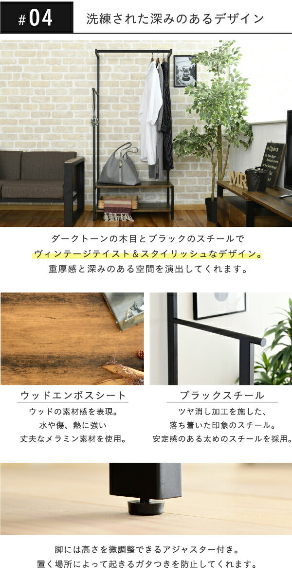 ハンガーラック インダストリアル 高さ 160cm ヴィンテージ風 見せる収納 吊り下げ 収納棚 2段 ロングコート スーツ 帽子 収納 ブラック 一人暮らし elvis jk-kks-0019の画像