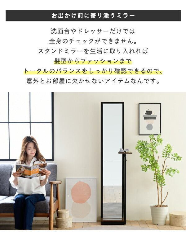 スタンドミラー 全身 鏡 幅40 高さ 160cm 奥行 30cm ヴィンテージ風 フック 棚付きアイアン 黒縁 一人暮らし ダークブラウン ブラックインダストリアル elvis jk-kks-0020の画像