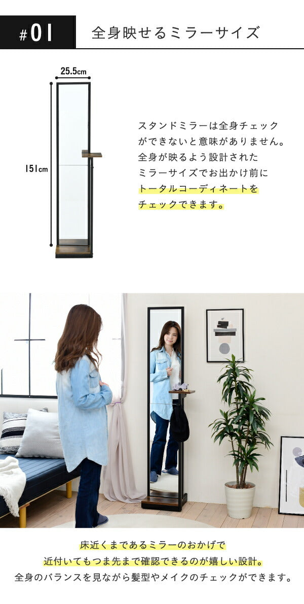 スタンドミラー 全身 鏡 幅40 高さ 160cm 奥行 30cm ヴィンテージ風 フック 棚付きアイアン 黒縁 一人暮らし ダークブラウン ブラックインダストリアル elvis jk-kks-0020の画像