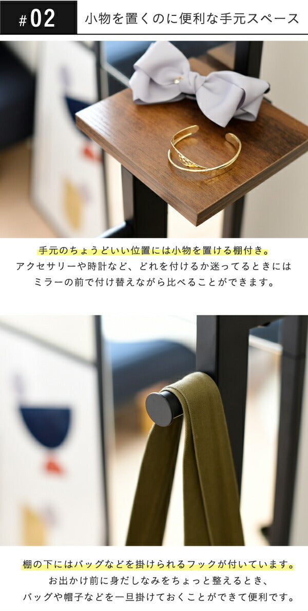 スタンドミラー 全身 鏡 幅40 高さ 160cm 奥行 30cm ヴィンテージ風 フック 棚付きアイアン 黒縁 一人暮らし ダークブラウン ブラックインダストリアル elvis jk-kks-0020の画像