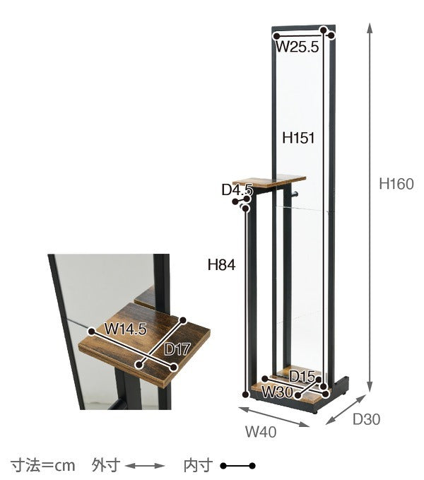 スタンドミラー 全身 鏡 幅40 高さ 160cm 奥行 30cm ヴィンテージ風 フック 棚付きアイアン 黒縁 一人暮らし ダークブラウン ブラックインダストリアル elvis jk-kks-0020の画像