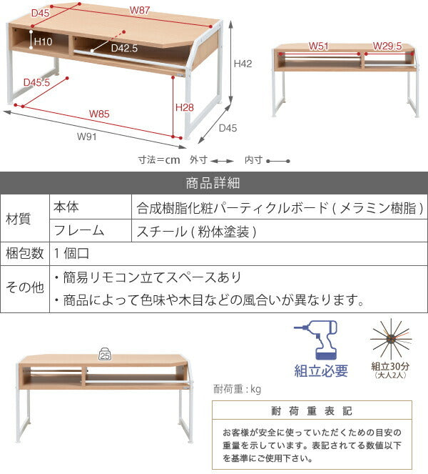テーブル ローテーブル Rita 北欧風センターテーブル 北欧 テイスト おしゃれ 木製 スチール ホワイト ブラック jk-rt-007の画像