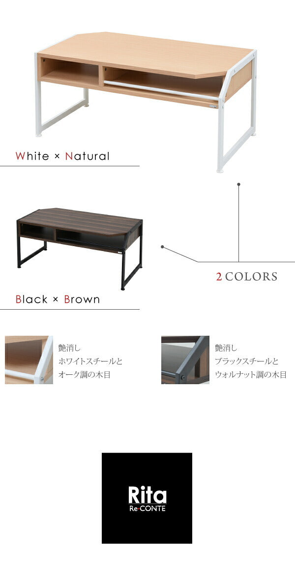 テーブル ローテーブル Rita 北欧風センターテーブル 北欧 テイスト おしゃれ 木製 スチール ホワイト ブラック jk-rt-007の画像