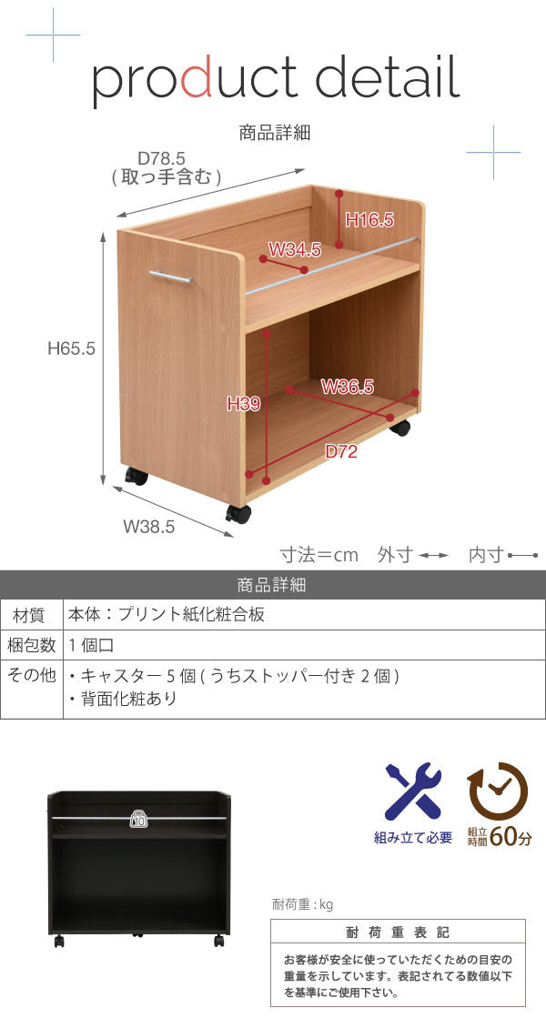 押入れ 収納 ラック 本棚 2個セット 幅38.5 奥行78 .5 キャスター付き 隙間 ワイド ワゴン 大容量 おもちゃ DVD 本 漫画 整理 押し入れ収納 スライド 収納庫 jk-sgt-0131