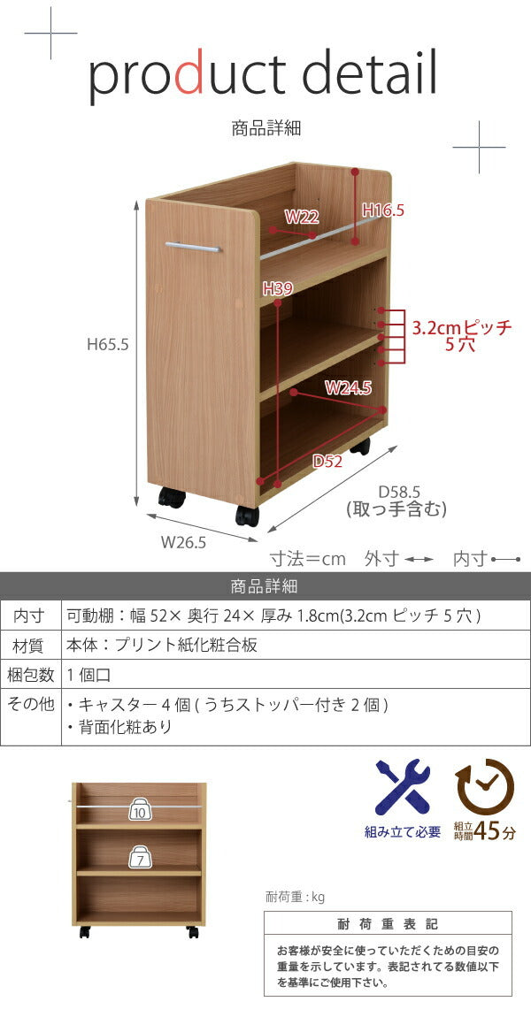 クローゼット ラック 収納 2個セット A4ファイル 幅26.5 奥行58 .5 キャスター付き ワイド ワゴン 大容量 日用品 生活用品 隙間 収納 棚 本棚 コミック スライド jk-sgt-0136