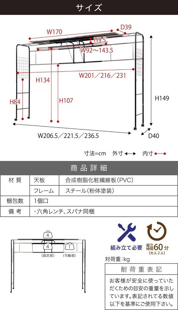 ベッド用 ハンガー ラック ベッド上 棚 収納 キャスター付き 伸縮式 上棚 奥行き40 高さ149 ブラック ダークブラウン ハンガーラック 収納付き 衣類 スチール jk-uni-0001