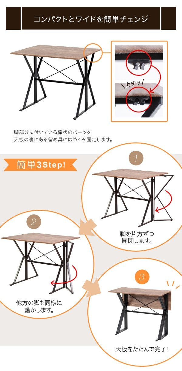 ダイニングセット 折りたたみ ダイニングテーブル チェア 2点 セット 2人用 幅90 バタフライテーブル スツール ダークブラウン ブラック 木製 スチール jk-uni-0002