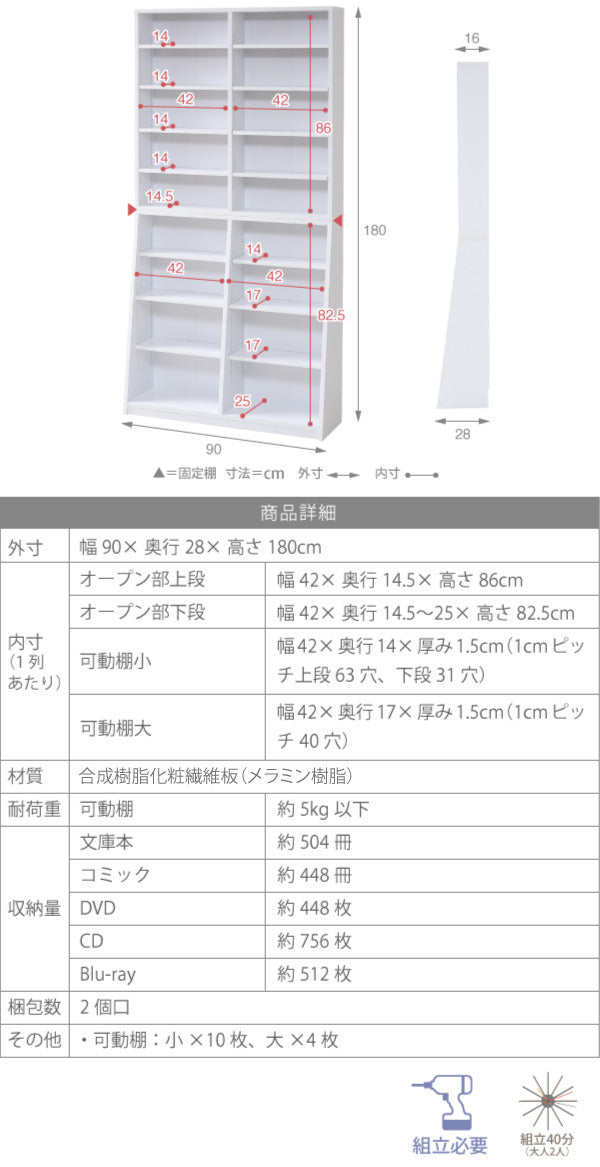 本棚 薄型 90幅 文庫本 ラック 壁面収納 収納家具 本収納 文庫本 漫画 CD DVD スリム 1cmピッチ 大収納ラック 木製 jk-yh-110h