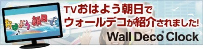 ステッカー 時計 ウォールデコクロック ALOHA ハワイ NNS-005 保証付 kar-2913818s1