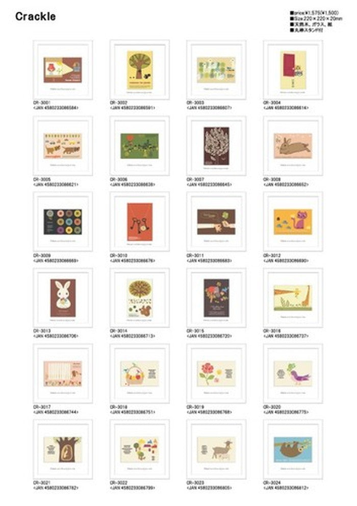 イラストレーター crackle ミニアートコレクション フォトシリーズ ヒモ・丸棒スタンド付 CR-4005 店舗 カフェ ラウンジ ロビー ホテル 法人 kar-3143294s1の画像