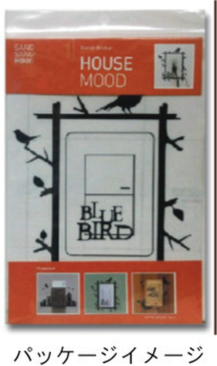 Switch Stickers スイッチステッカー House Mood OSS-0211 店舗 カフェ ラウンジ ロビー ホテル 法人 kar-4046006s1の画像