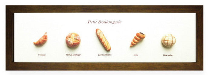 インテリア ミニアート Petit Boulangerie ブラウン PZ-4202 店舗 カフェ ラウンジ ロビー ホテル 法人 kar-5093258s2の画像
