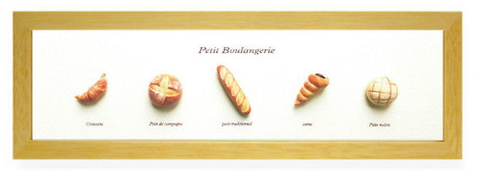 インテリア ミニアート Petit Boulangerie ナチュラル PZ-4203 店舗 カフェ ラウンジ ロビー ホテル 法人 kar-5093258s3の画像