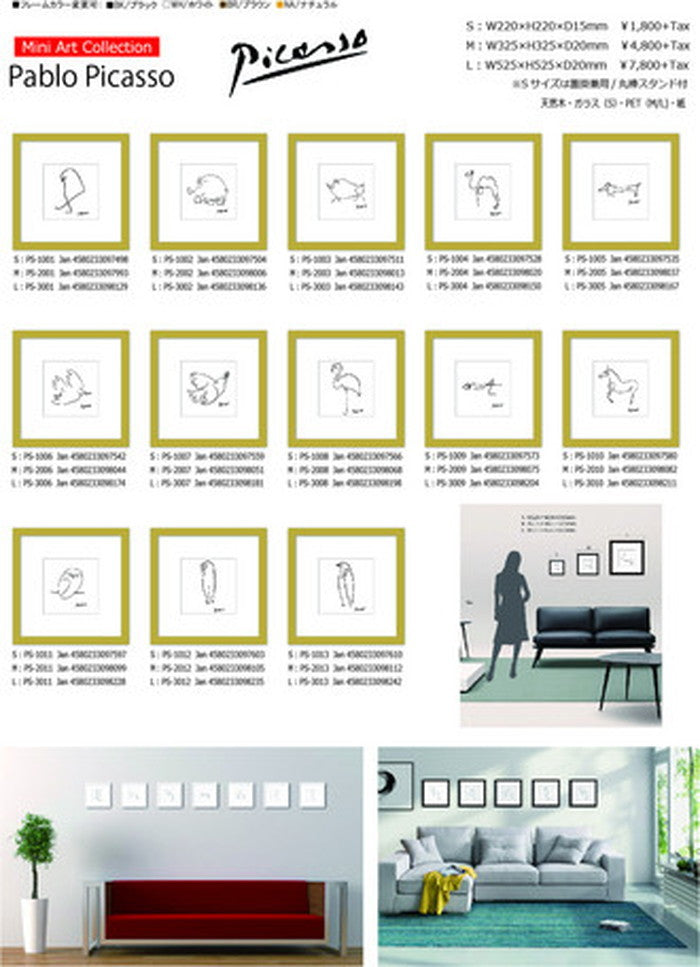パブロ・ピカソ Pablo Picasso PS-1002NA-S フレームカラー ナチュラル Sサイズ kar-7486324S1
