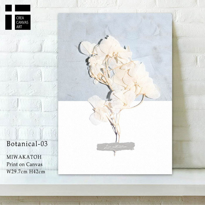 CREA キャンバスアートパネル ボタニカルシリーズ botanical Series A3 3 CE-4106 W297×H420×D20mm 店舗 カフェ ラウンジ ロビー ホテル 法人 kar-9162682s1の画像