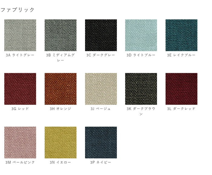 ピエール・ポーリン オレンジスライスチェア ファブリック 保証付 e-comfort デザイナーズ ジェネリック家具 リプロダクト  kwg-ch5083の画像